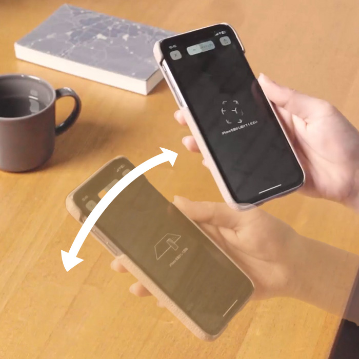 スマホを横に動かす画像